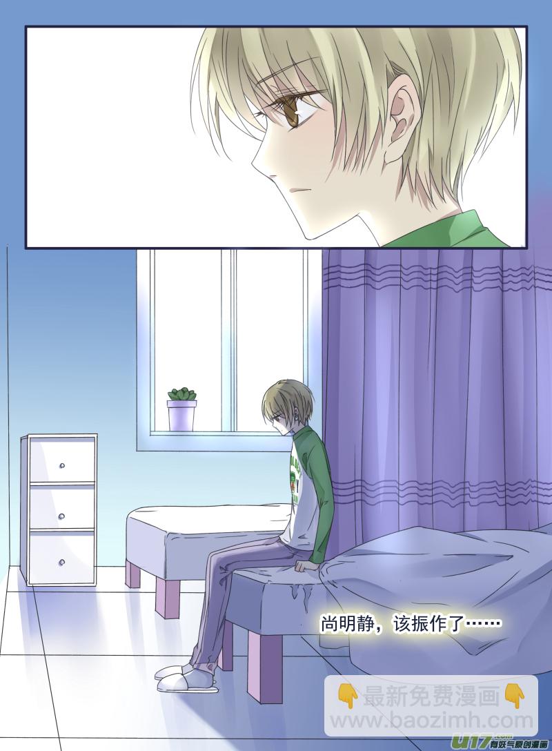 第49话 混乱037