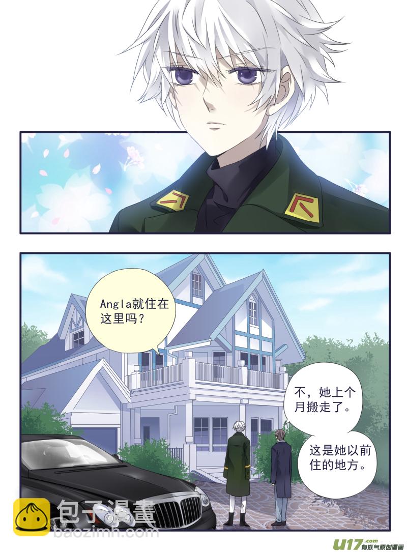 第49话 混乱038
