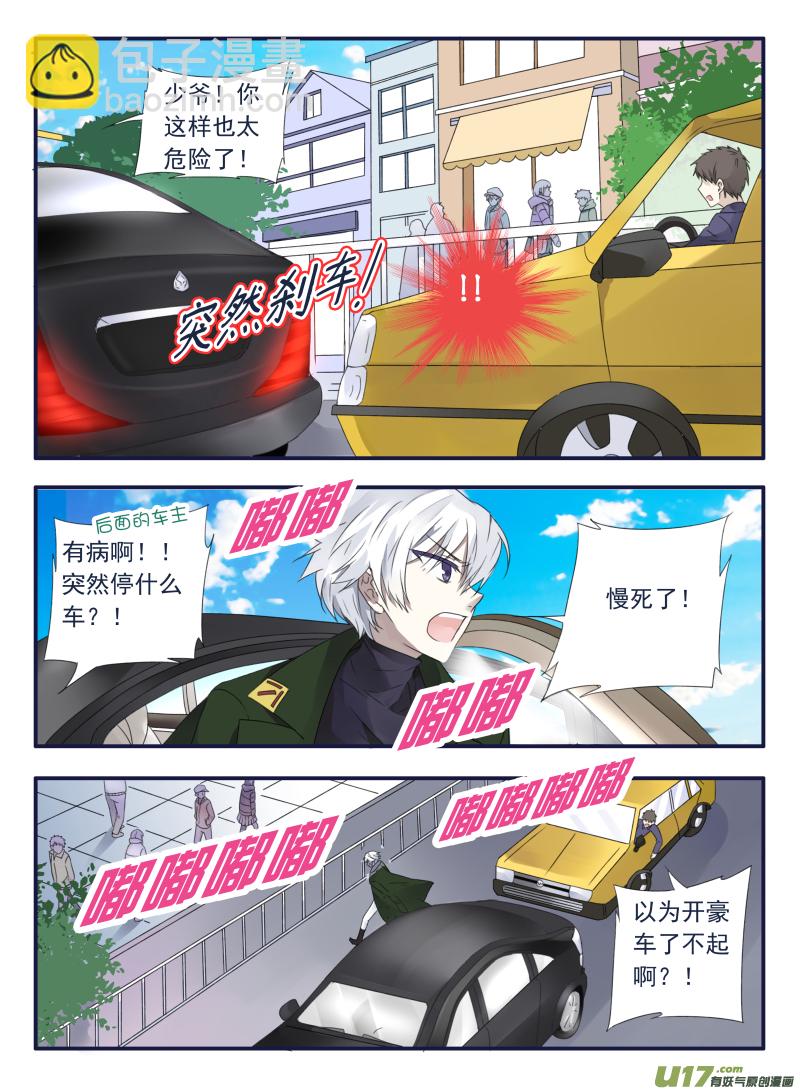 第50话 重逢052