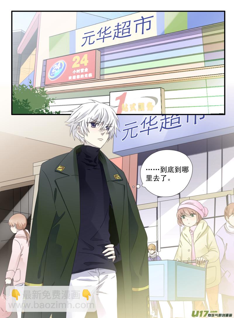 第50话 重逢057