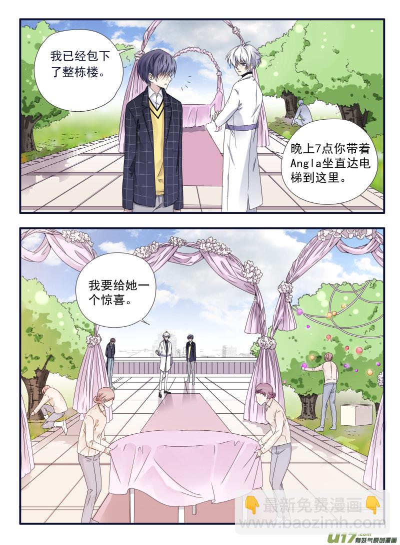 第56话蝼蚁023