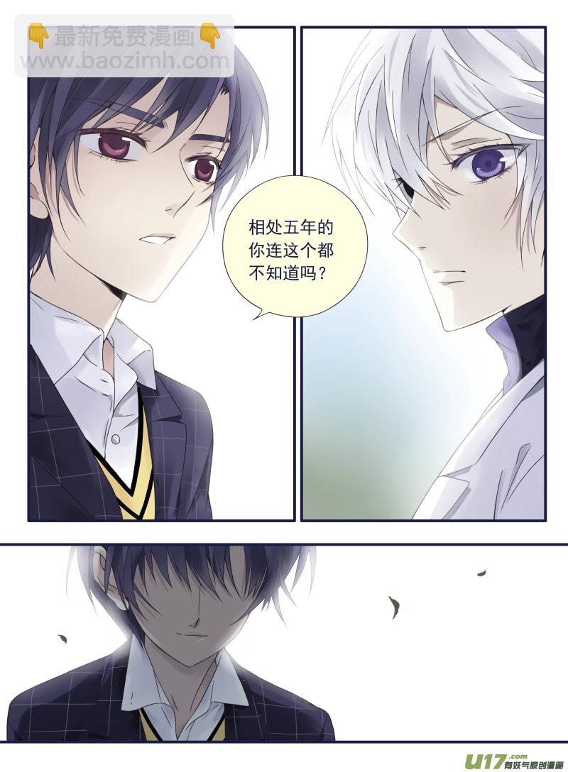 第56话蝼蚁025