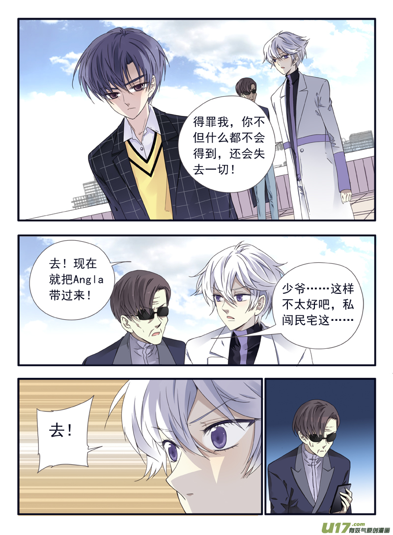 第56话蝼蚁040