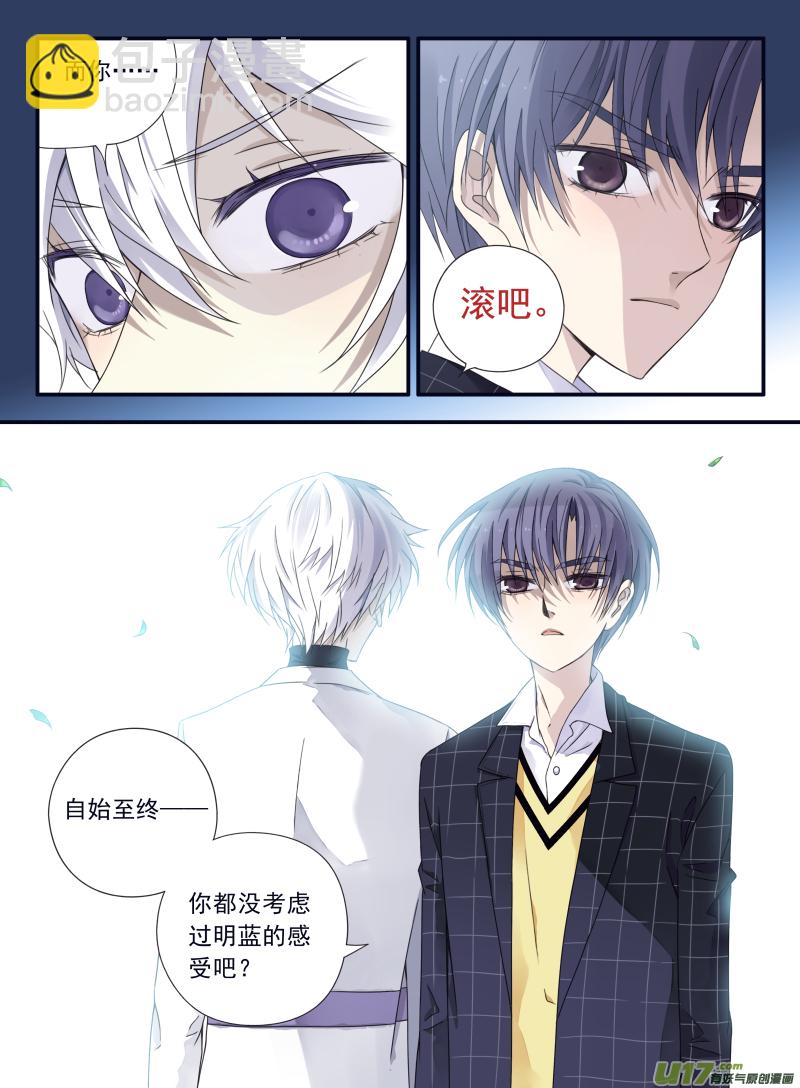 第56话蝼蚁042