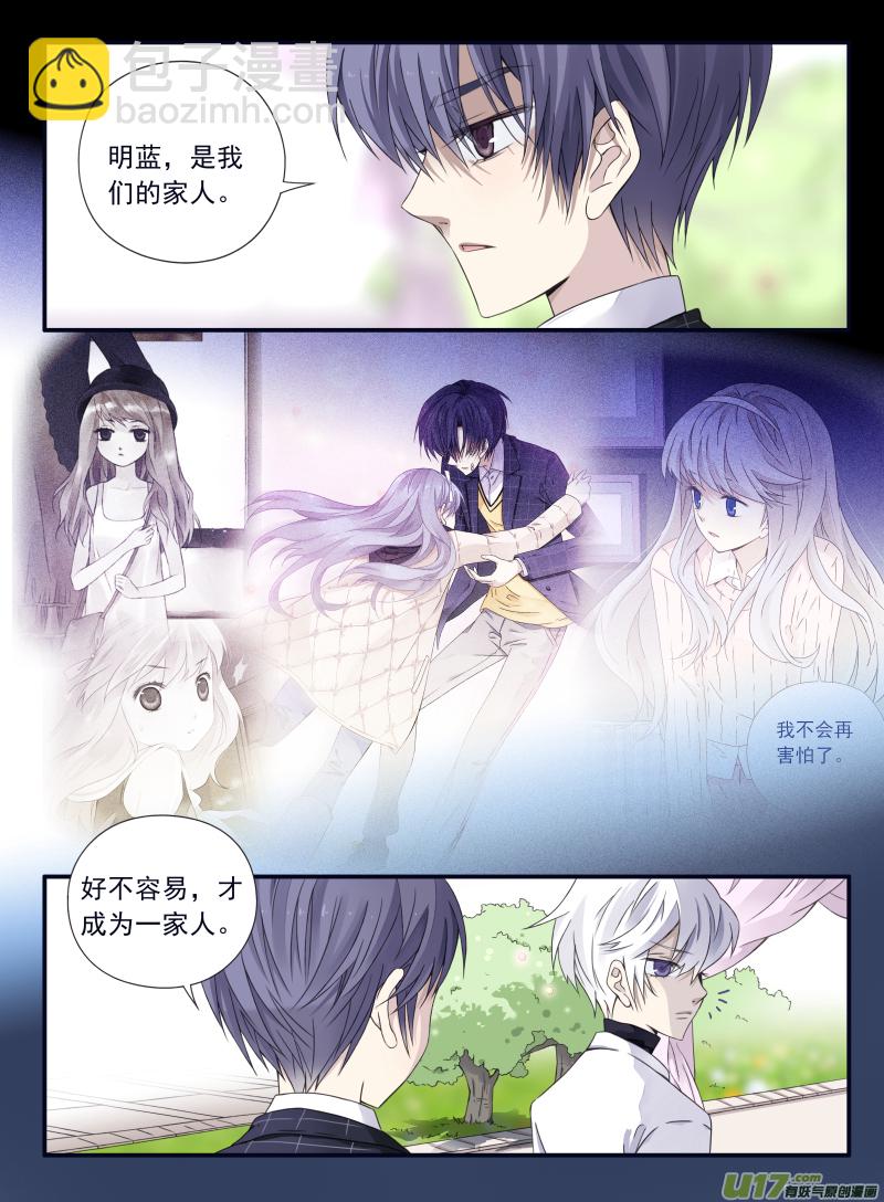 第56话蝼蚁043