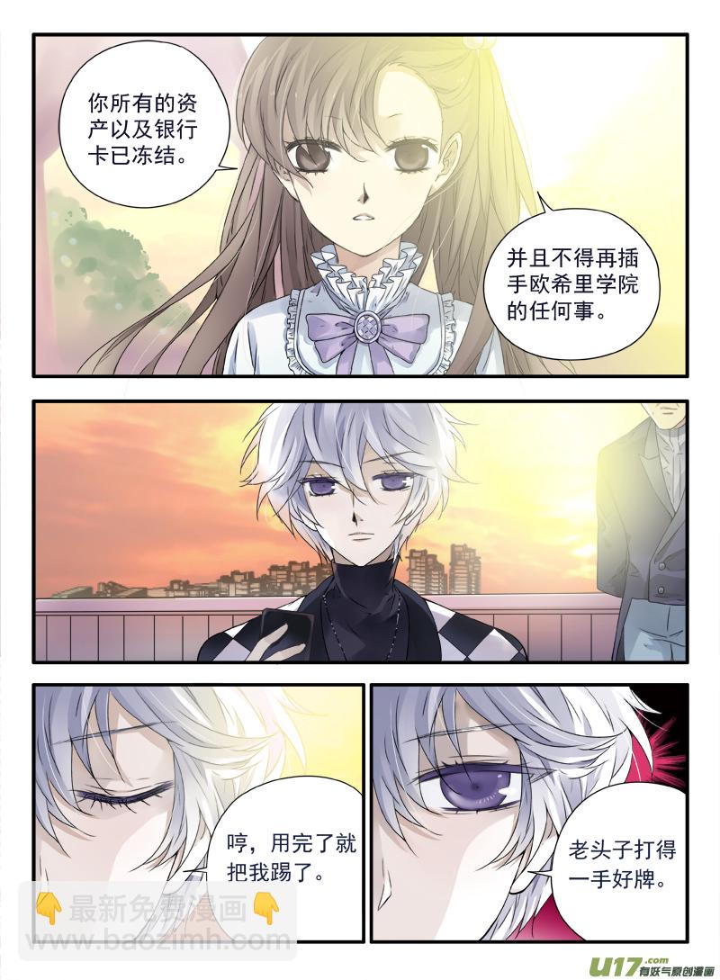 第59话希莲042