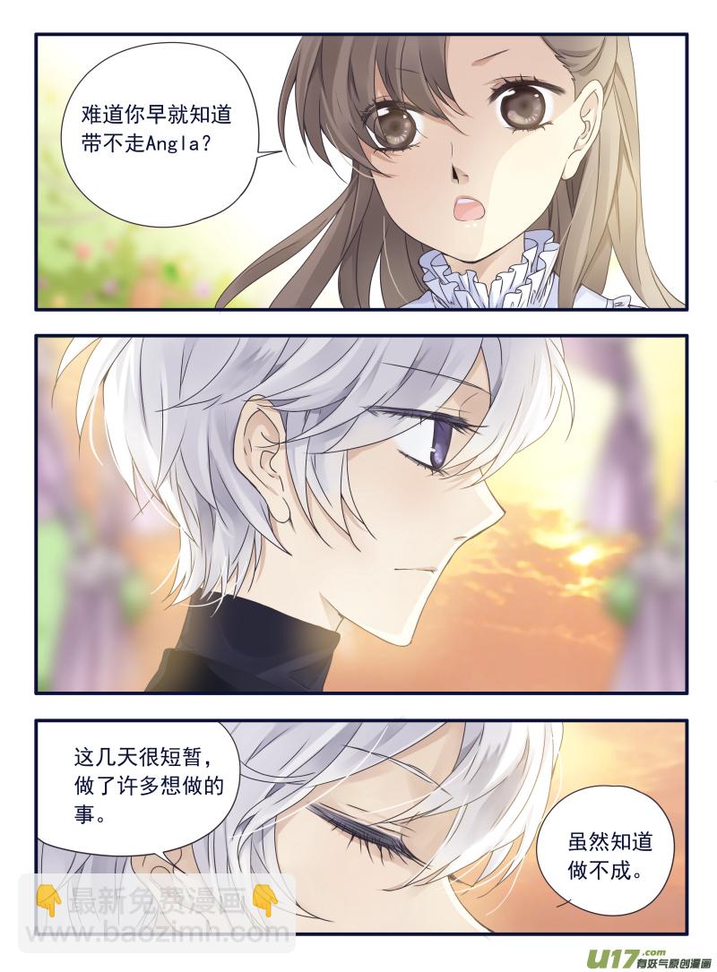 第59话希莲047
