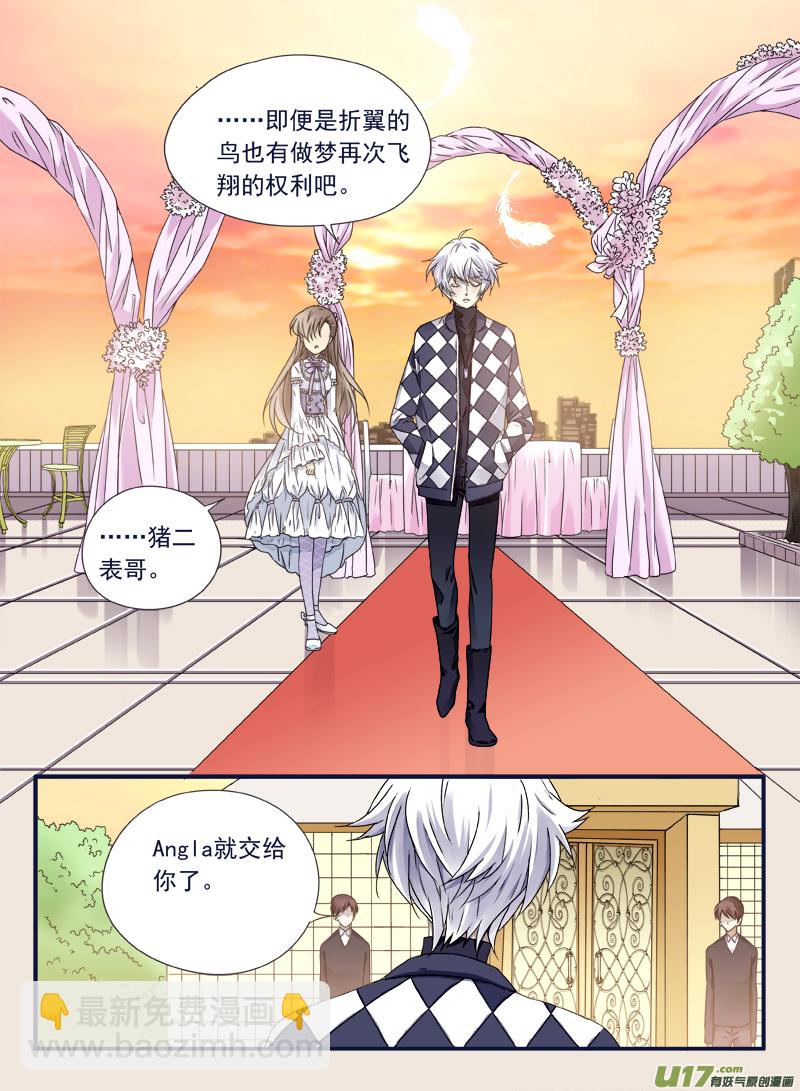 第59话希莲048