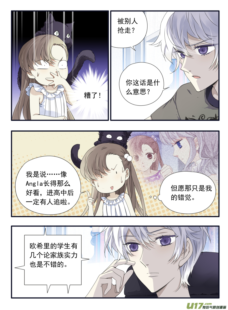 第68话鸿门010
