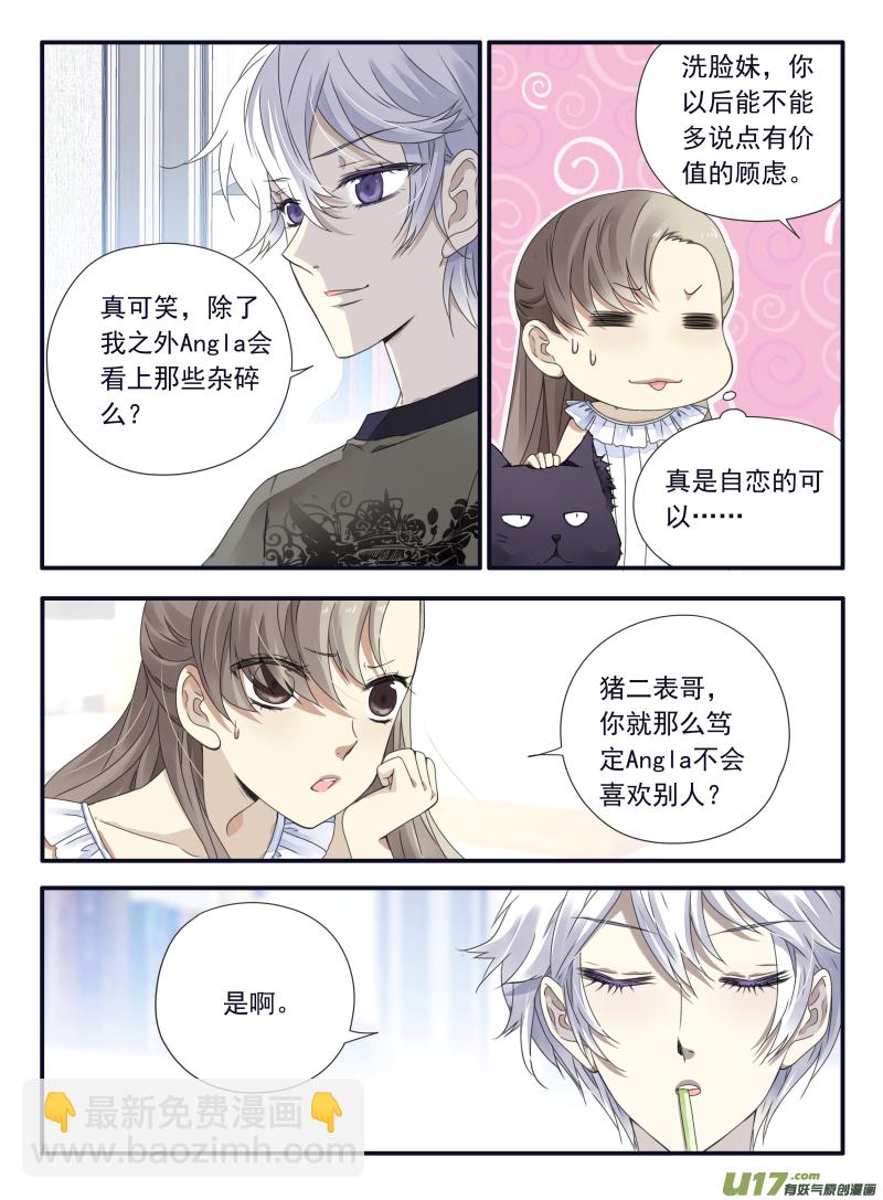 第68话鸿门011