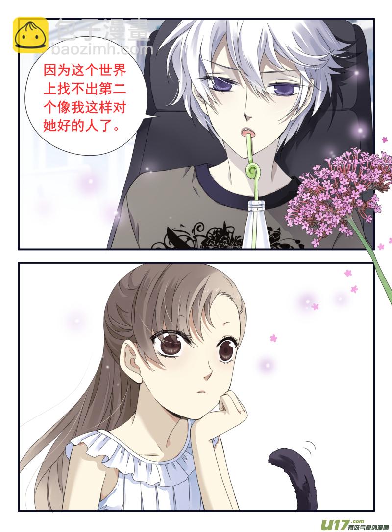 第68话鸿门012