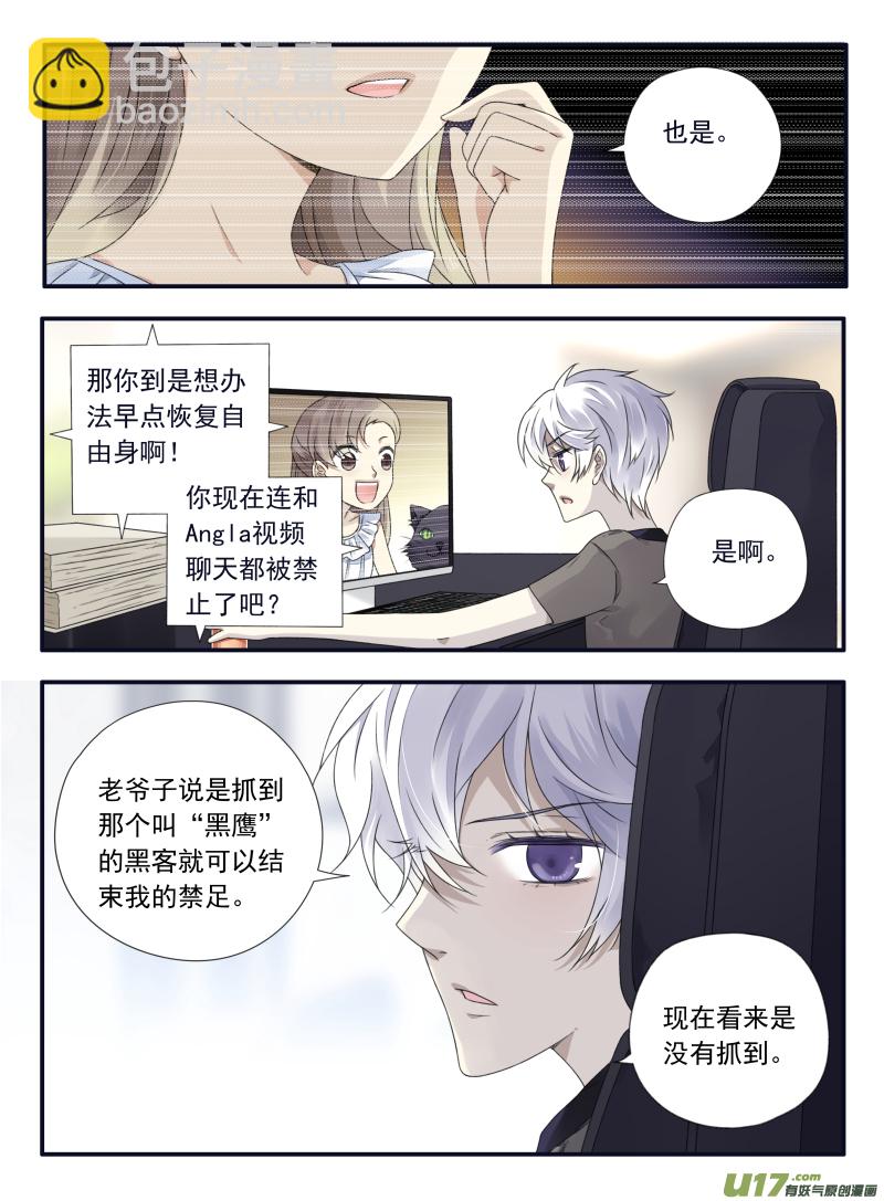 第68话鸿门013