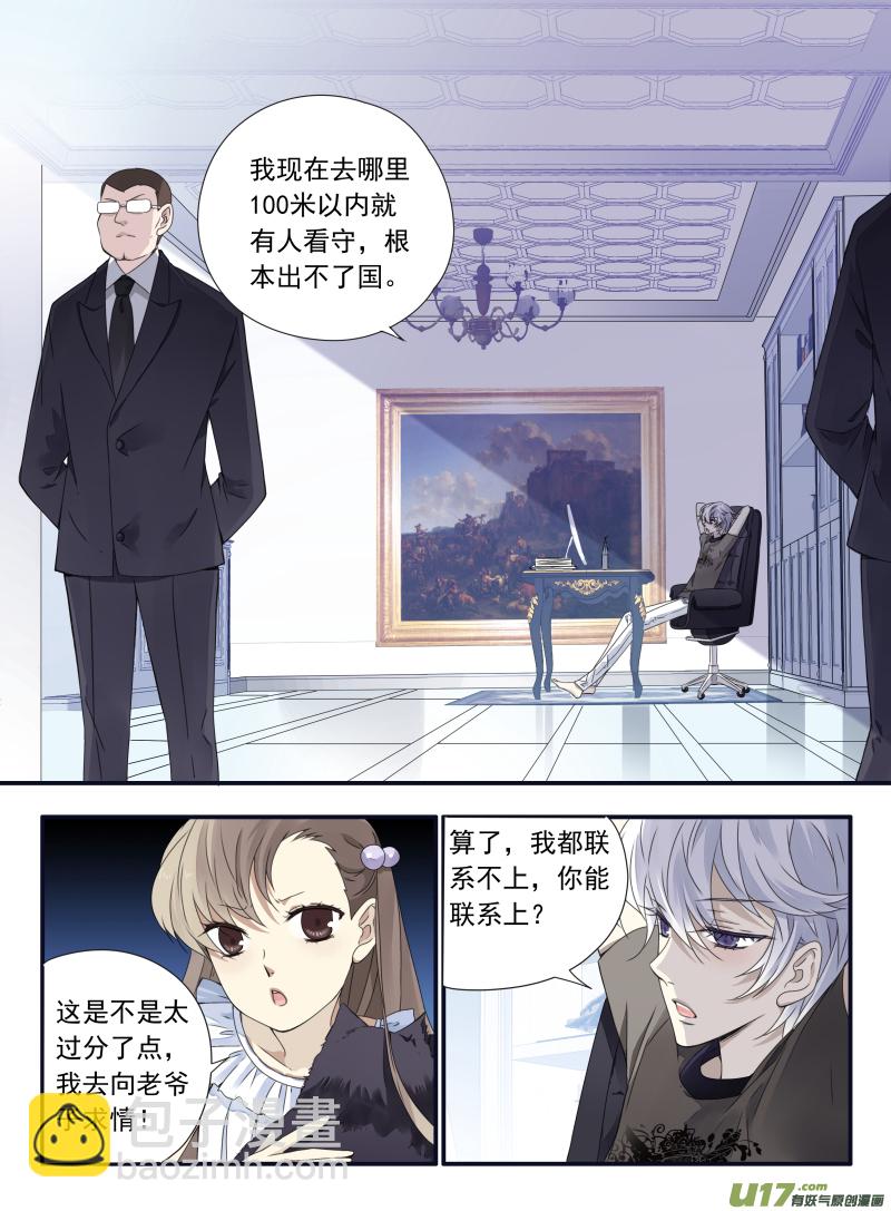 第68话鸿门014