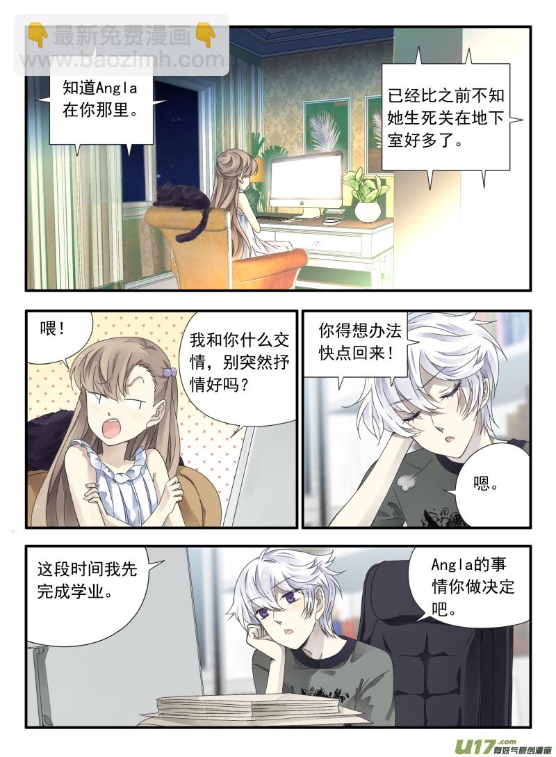 第68话鸿门016