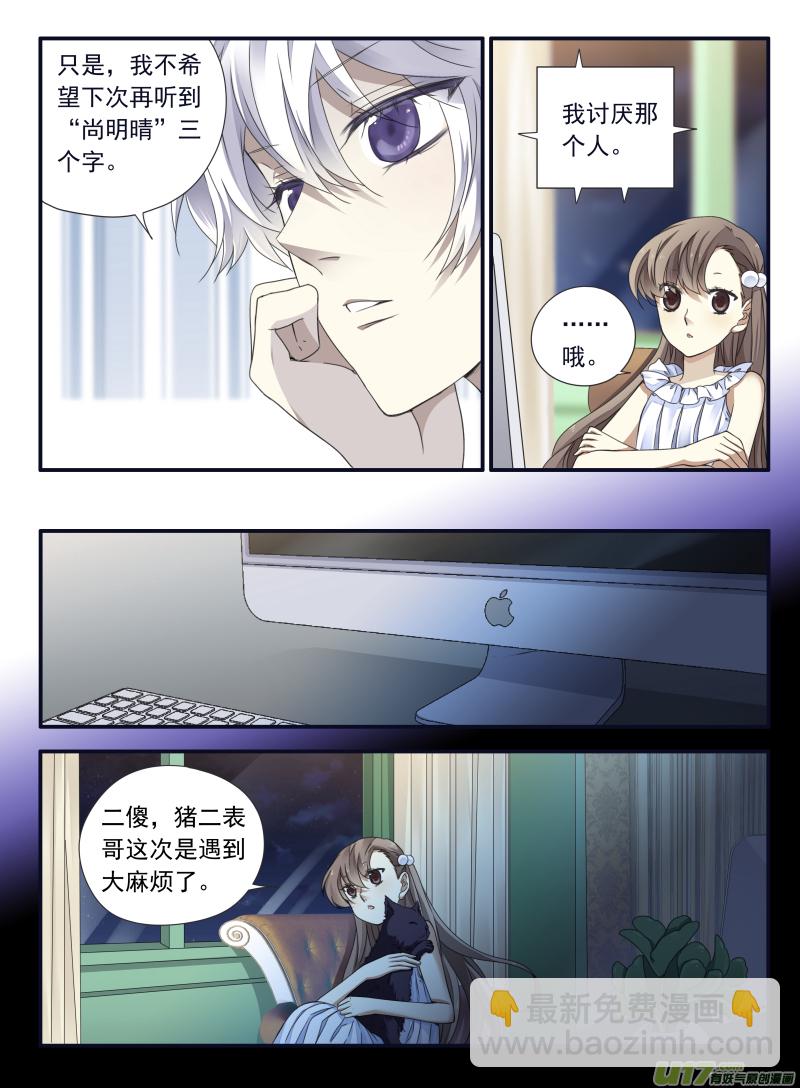 第68话鸿门017