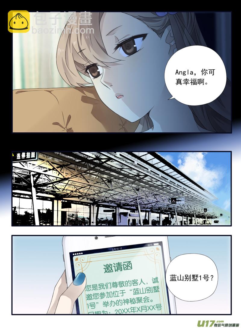 第68话鸿门018