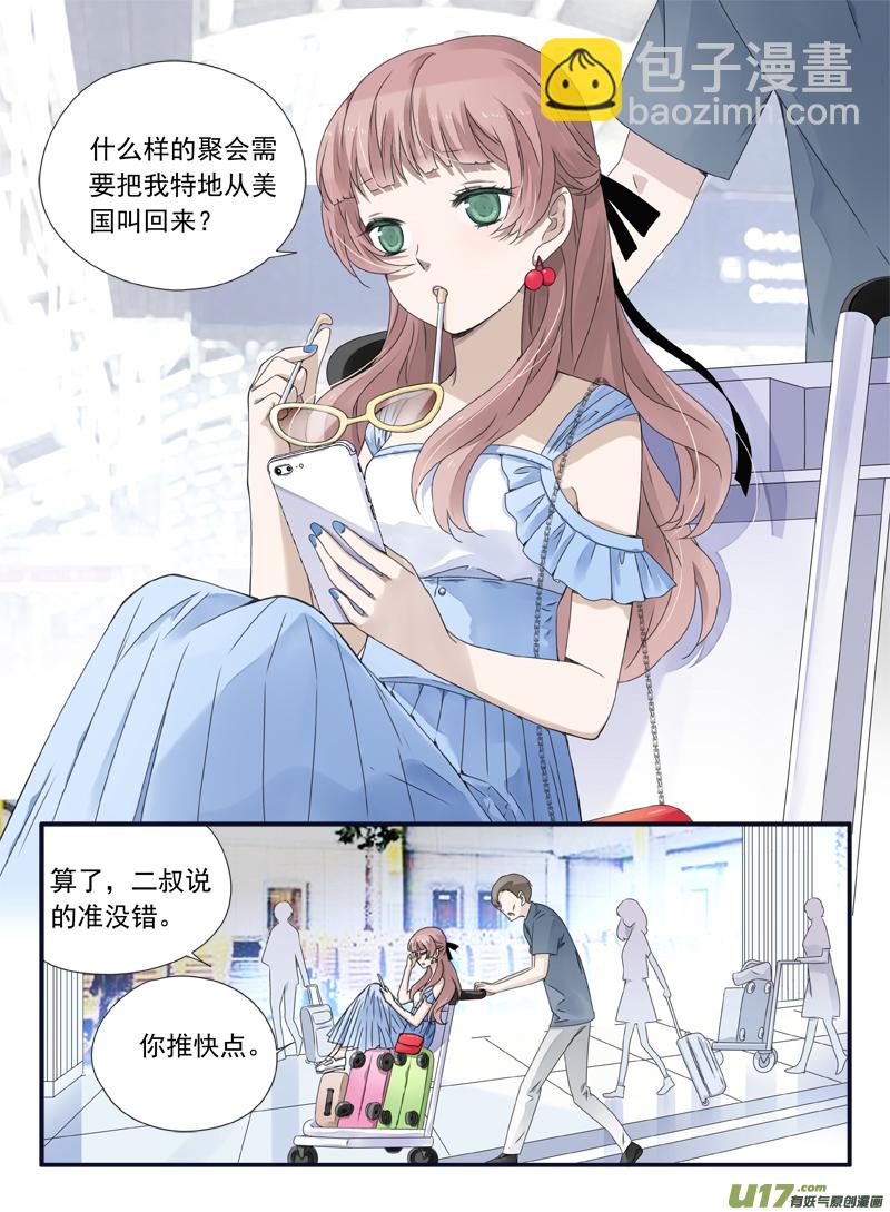 第68话鸿门019