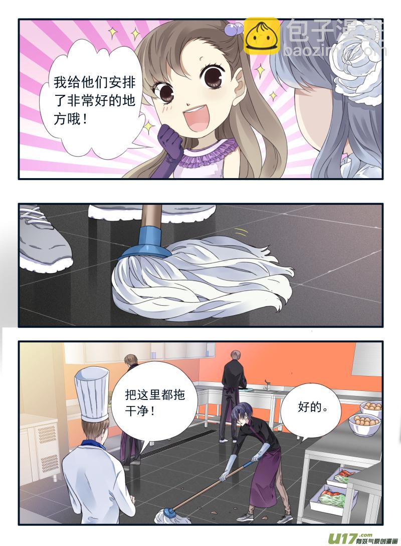第69话颠覆013