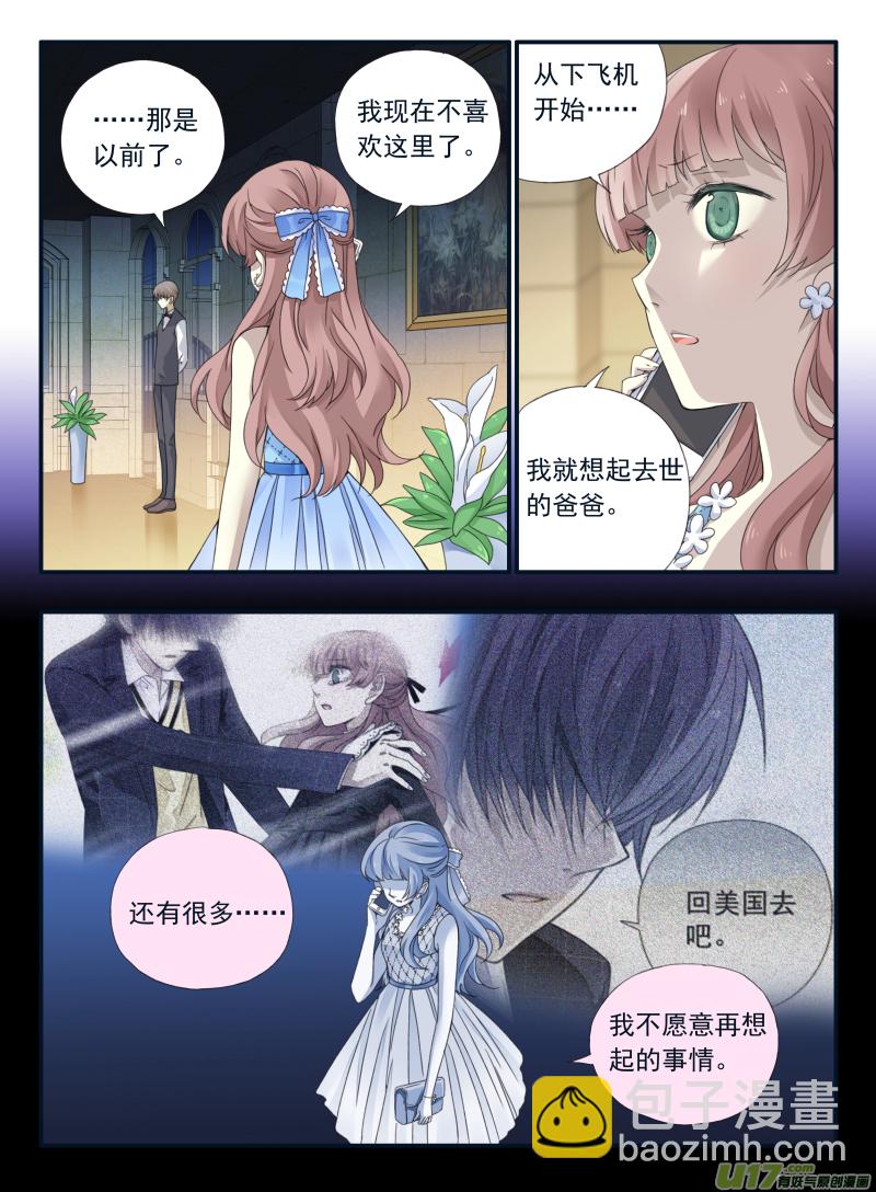 第69话颠覆017