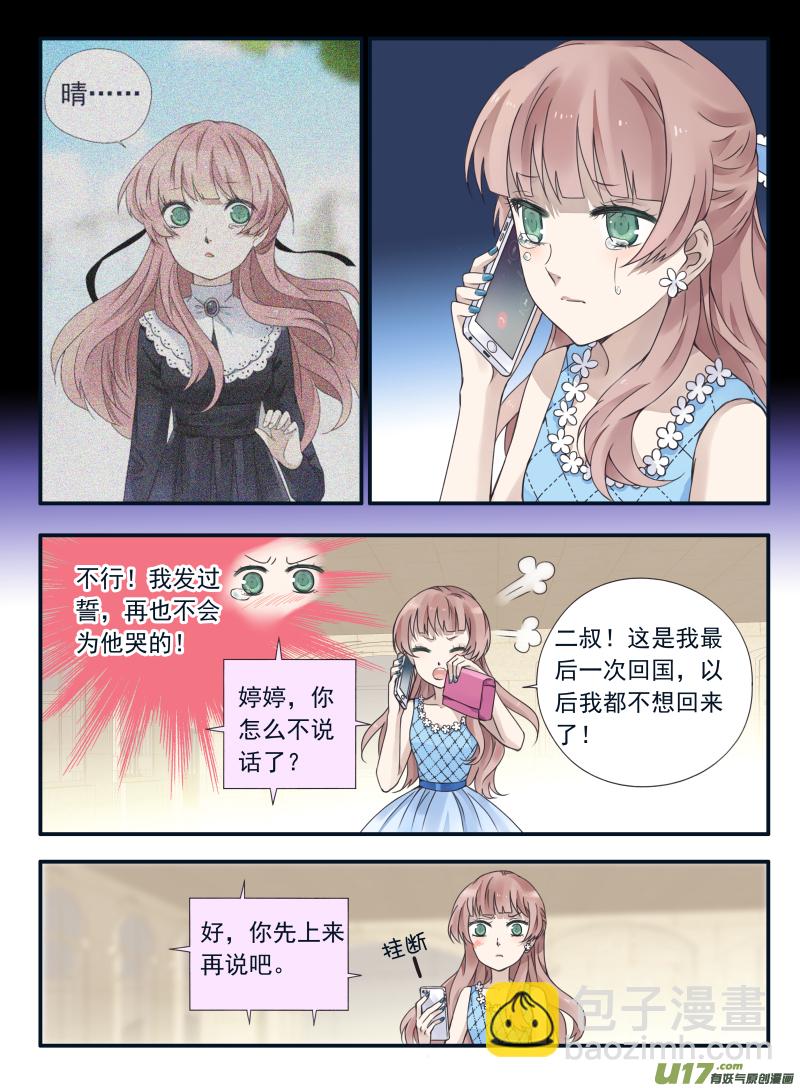第69话颠覆018