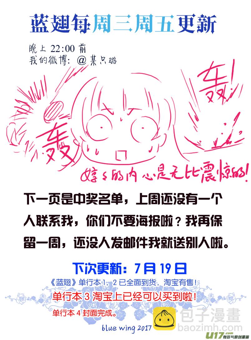 第69话颠覆0210
