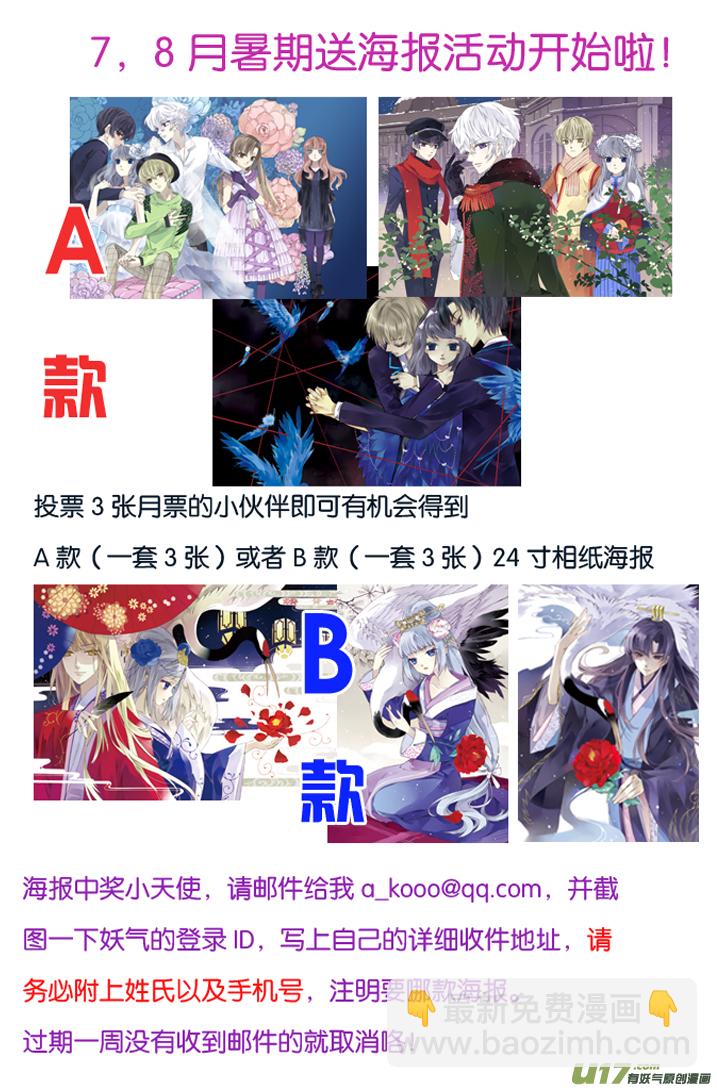 第69话颠覆0212