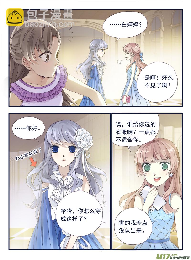 第69话颠覆022