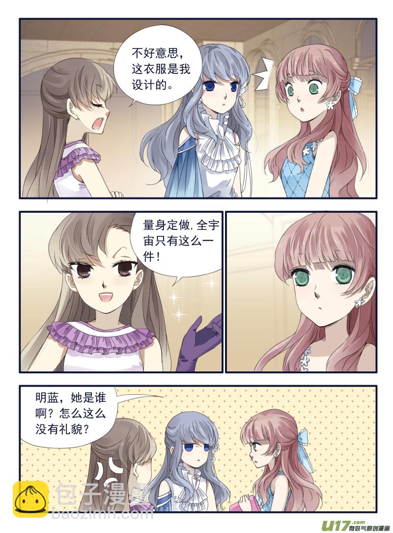 第69话颠覆023