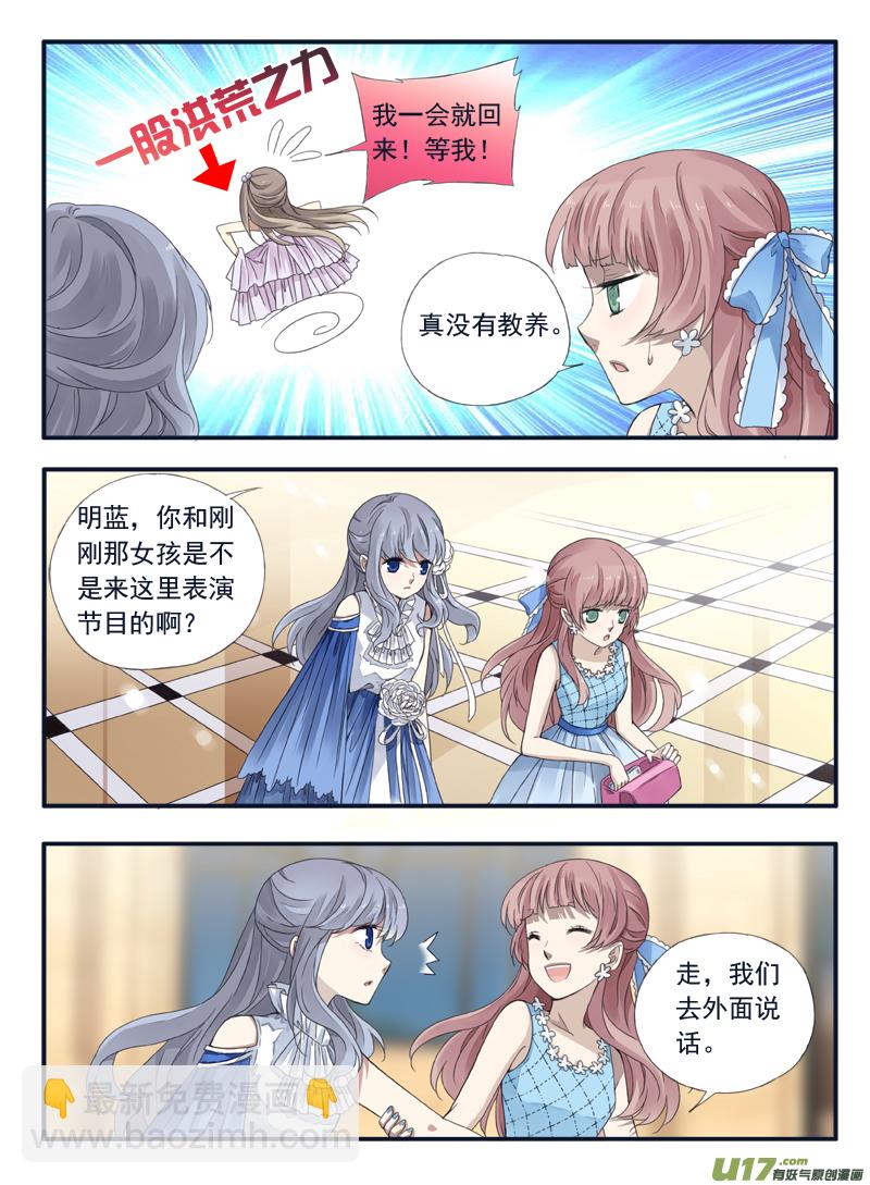 第69话颠覆025