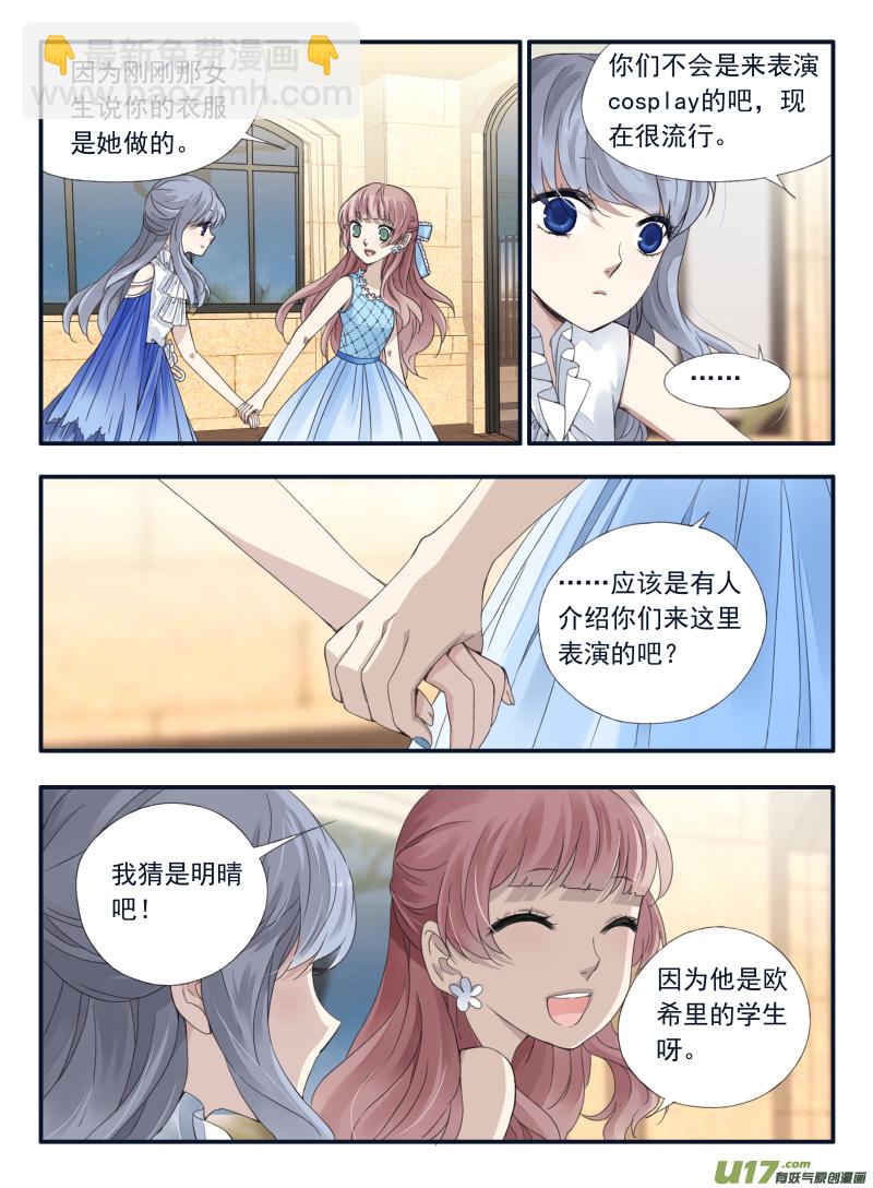 第69话颠覆026