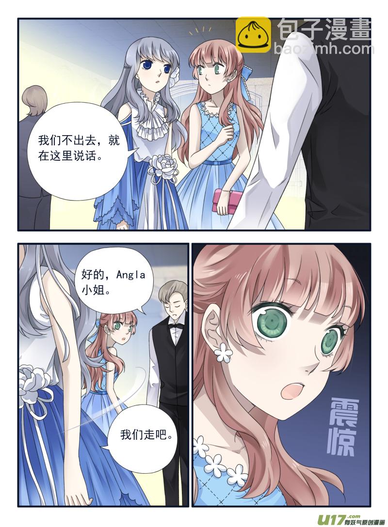 第69话颠覆028