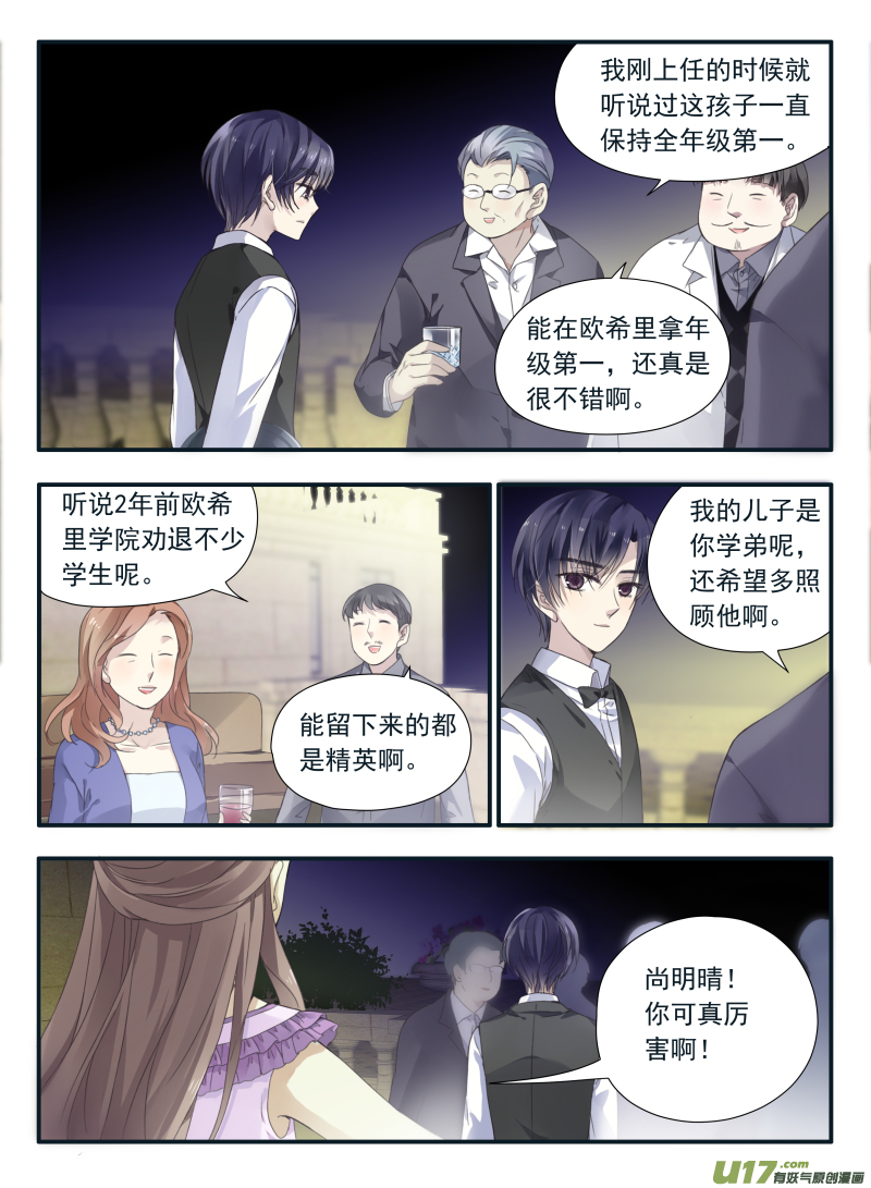 第69话颠覆060