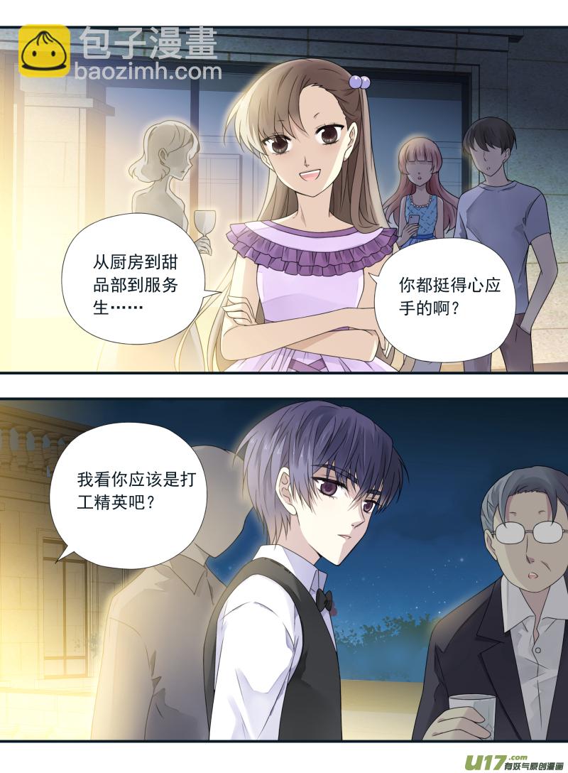 第69话颠覆061