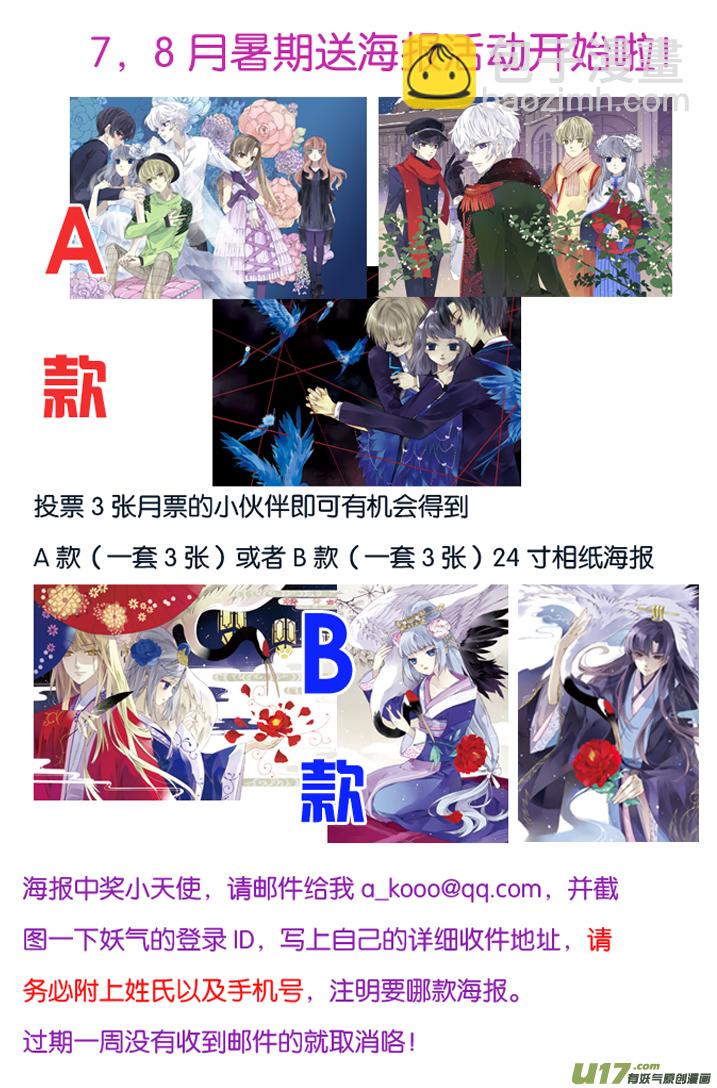 第69话颠覆0610