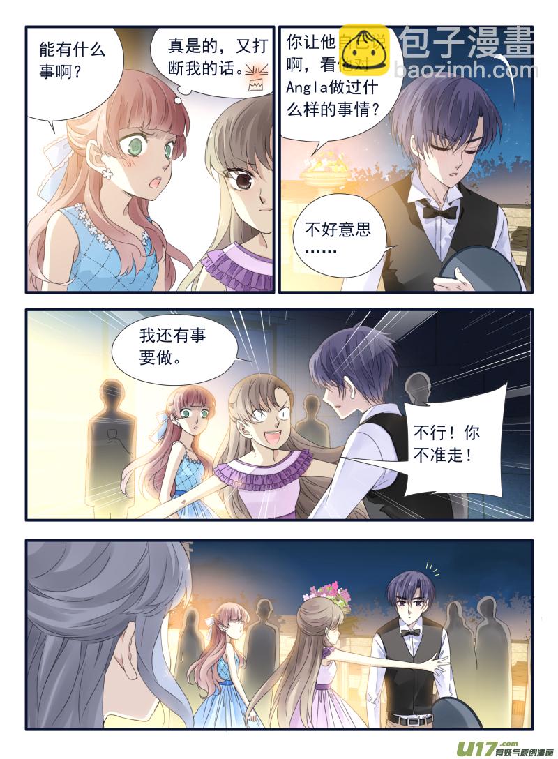 第69话颠覆064