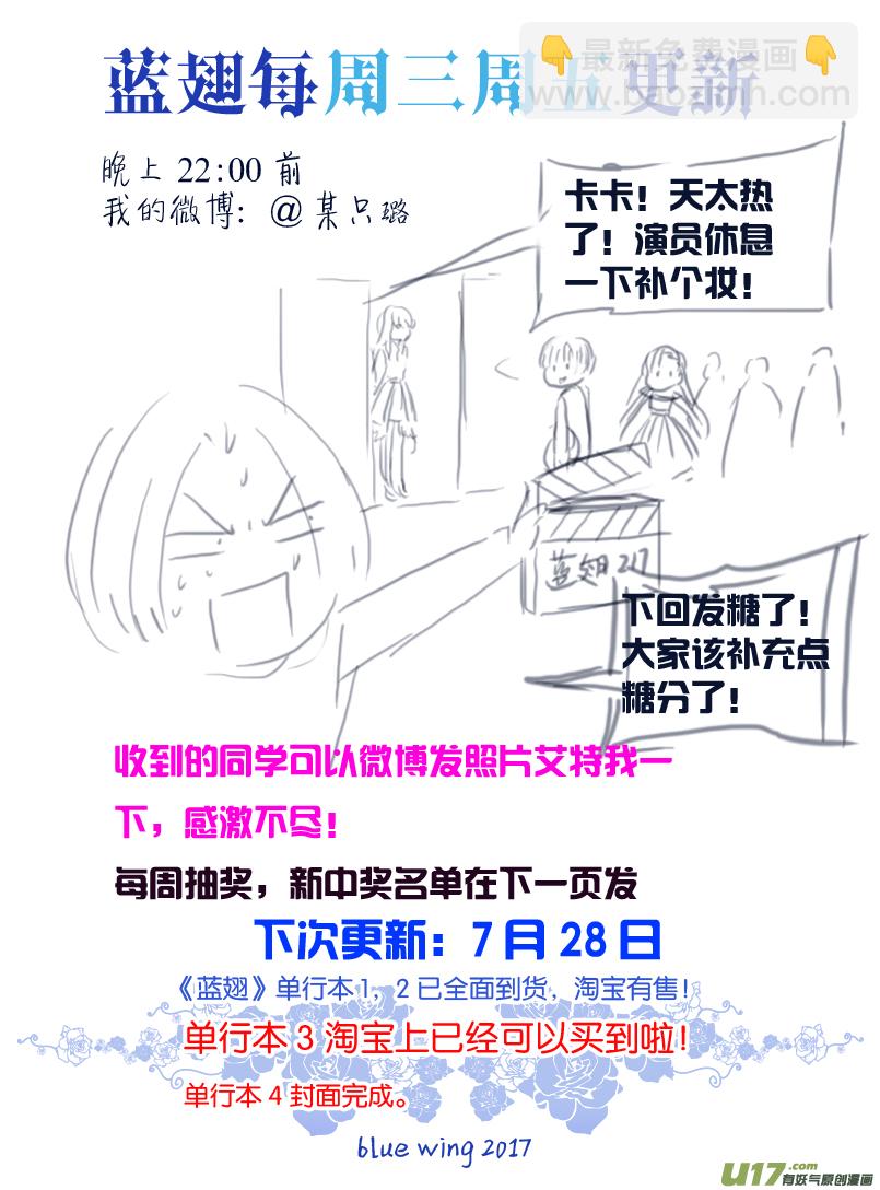 第69话颠覆068