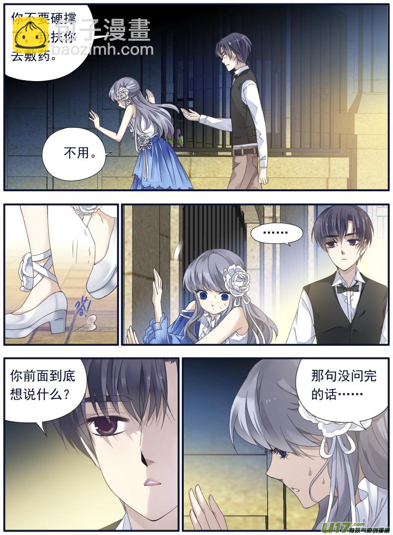 第70话现实0210