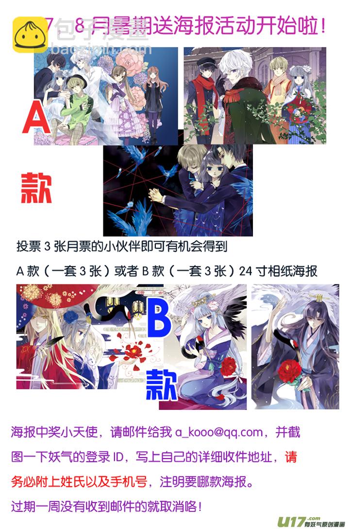 第70话现实0214