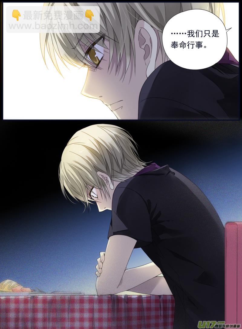第70话现实023