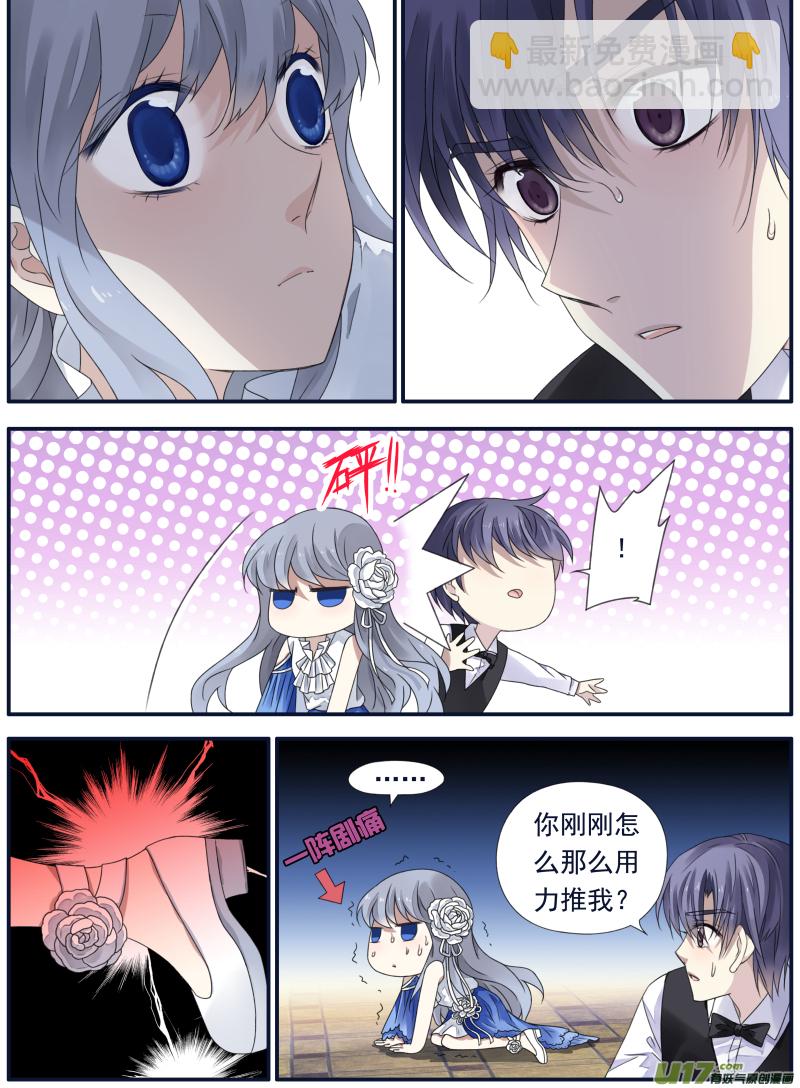 第70话现实027