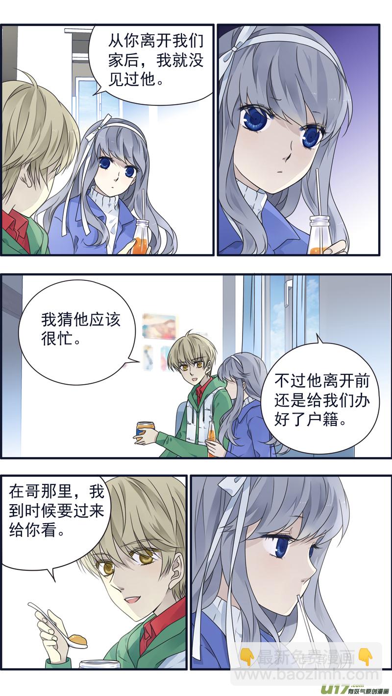 第80话奇迹033