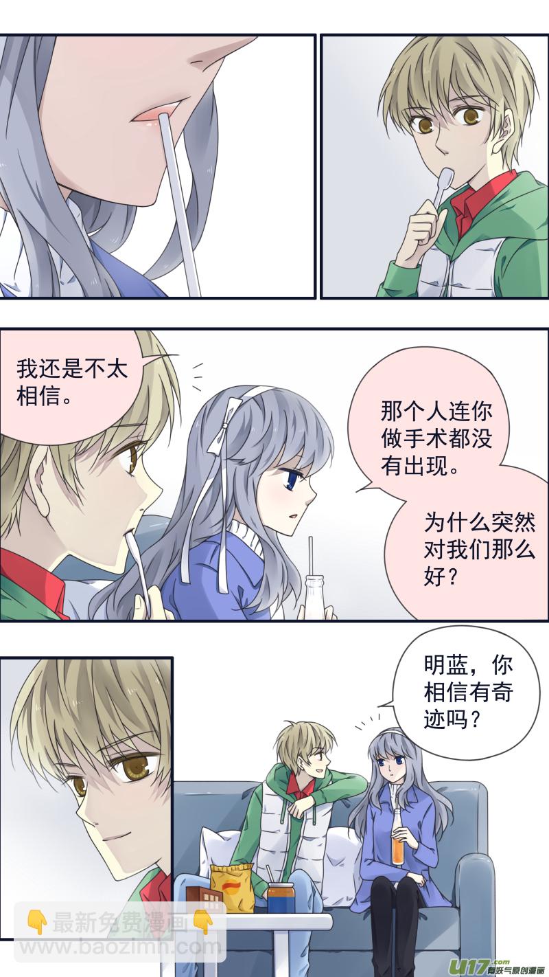 第80话奇迹034