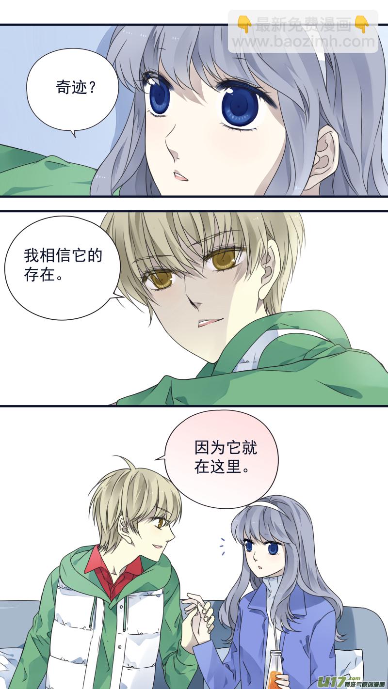 第80话奇迹035