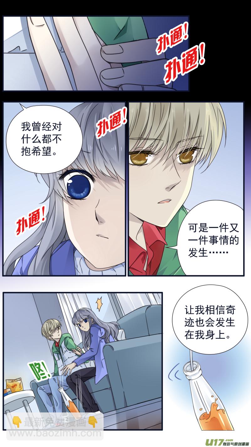 第80话奇迹037