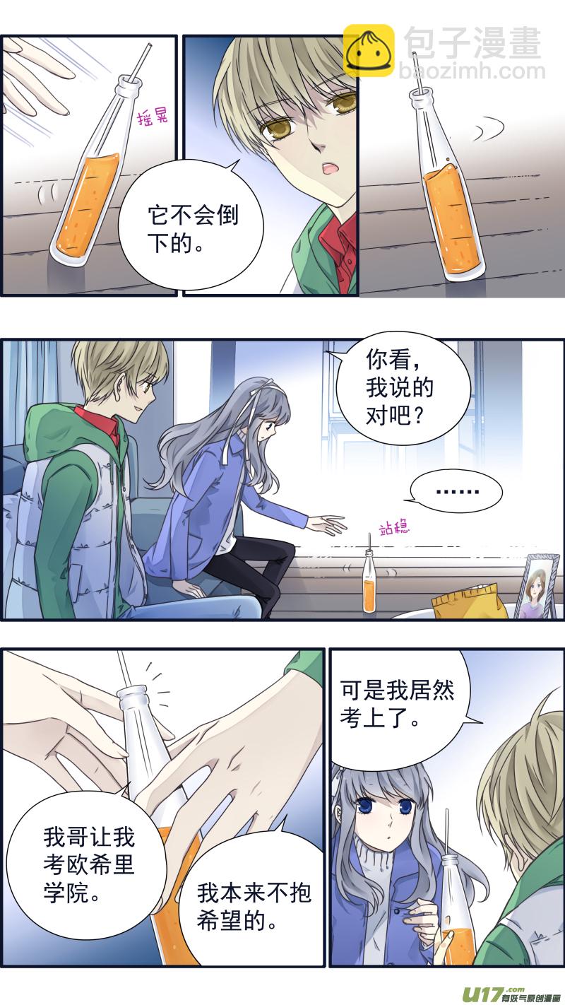 第80话奇迹038