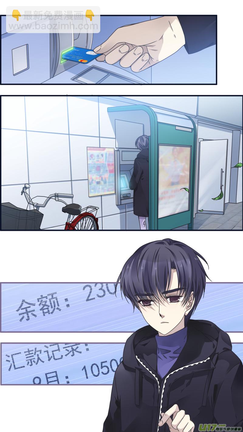 第81话相信021