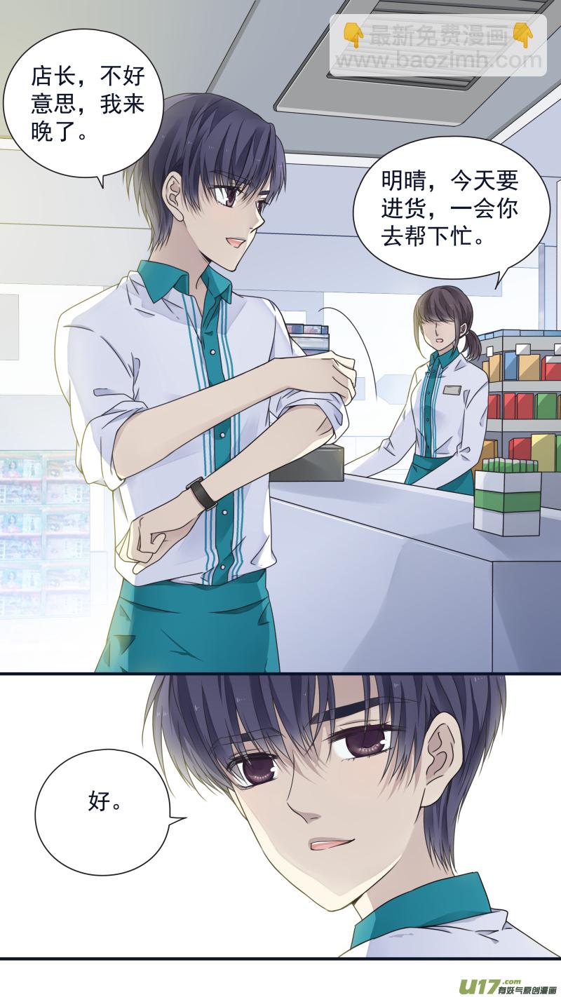 第81话相信023