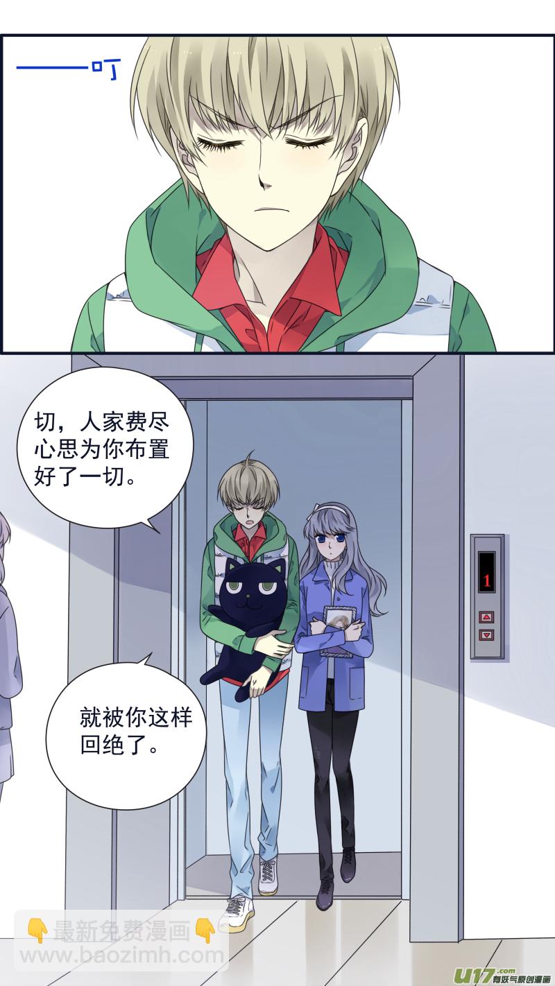 第81话相信024