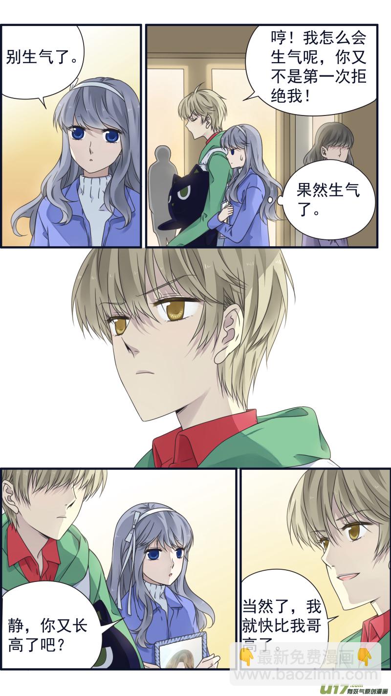 第81话相信025
