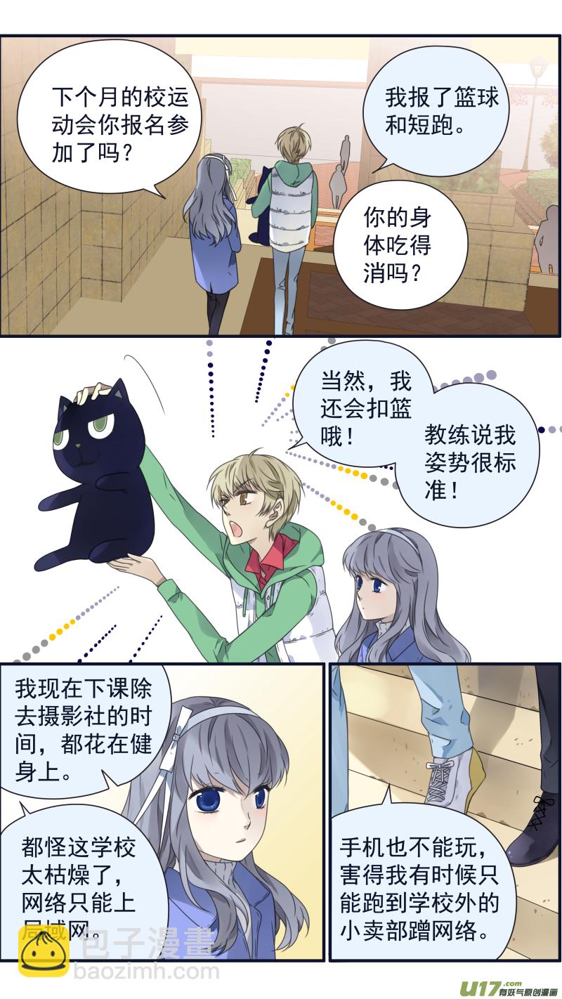 第81话相信026
